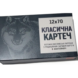 Набій гладкоствольний кал. 12 «Тахо», картеч 7,2, 35,5 г