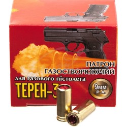 Набої газов.Терен-3-9мм