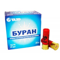 Набої кал. 16 "Б" №1