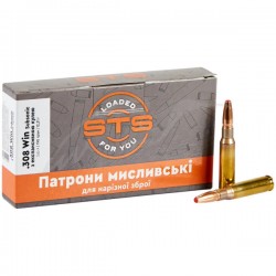 Патрон STS .308 Win Subsonic, куля Hornady Sub-X маса 190 grain (12,31 г)