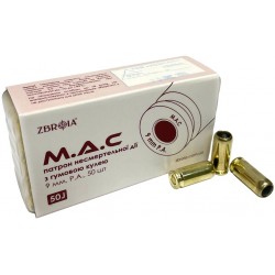 Патрон травматичний пістолетний ZBROIA M.A.C. 9mm P.A