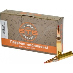 Патрон STS .338 Lapua Mag куля ELD-Match масса 285 gr (18.47 g)