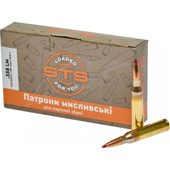 Патрон STS .338 Lapua Mag пуля ELD-Match масса 285 gr (18.47 g)