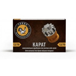 Патрон 12х70 к.куля Карат