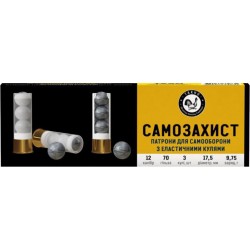 Патрон 12х70 к.Самозахист кулі 9,75 г
