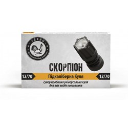Патрон гладкоствольный Тахо кал.12 (Пуля Cкорпион)