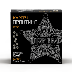 Патрон ТАХО "Практика" Картечь 8,0 мм кал. 12/67 