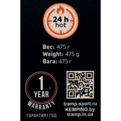 Термос Tramp Basic красный 0,7 л