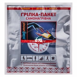 Грелка-пакет Зігрівайка (100г, 120х80х120мм), 16 часов