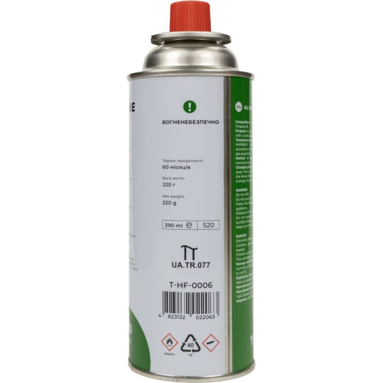 Газовий картридж Tribe цанговий, 220 г, T-HF-0006