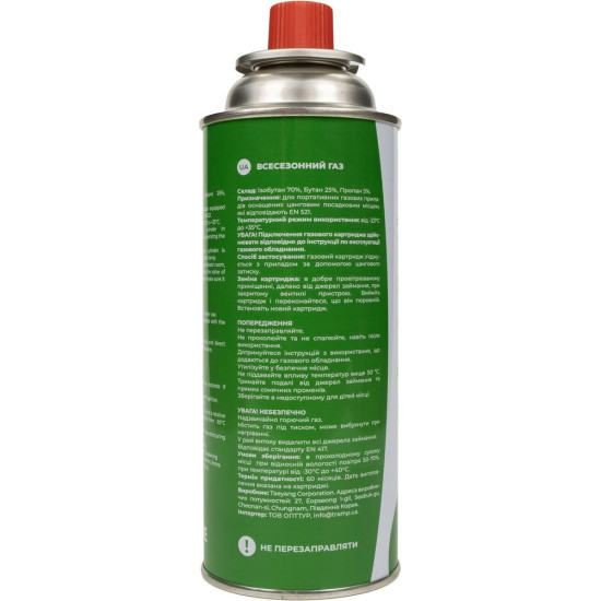Газовий картридж Tribe цанговий, 220 г, T-HF-0006