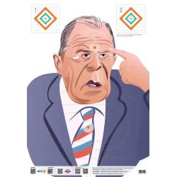 Мішень Кінь