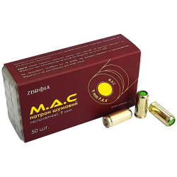 Набій холостий пістолетний 9 мм ZBROIA M.A.C
