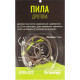 Пила для дров Tramp UTRA-022