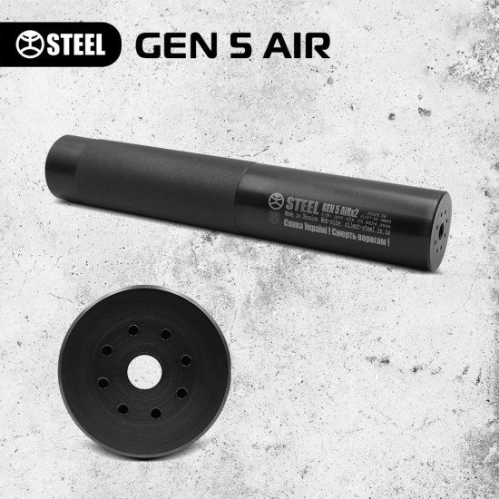 Глушитель Steel G5 AIR 223 1/2x28