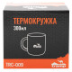 Термокружка TRAMP 300 мл UTRC-009, olive