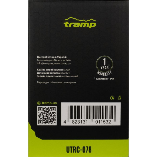 Термос Tramp с широким горлом 0,7 л UTRC-078
