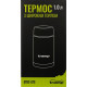 Термос Tramp с широким горлом 1,0 л UTRC-079