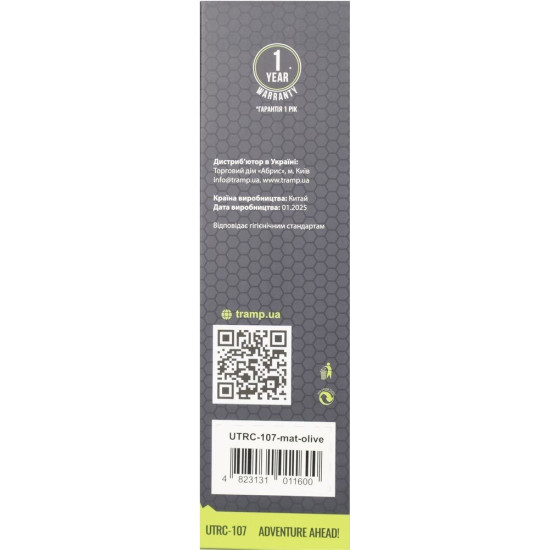 Термос TRAMP 0,45 л UTRC-107-mat, olive