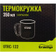 Термокружка Tramp с карабином, 350 мл, UTRC-122, олива