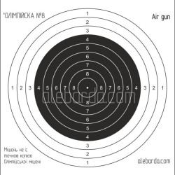 Мішень паперова Алебарда 22LR + Airgun № 30